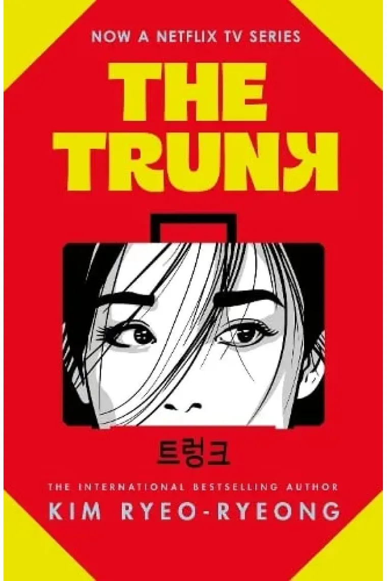 The Trunk (Inglés)