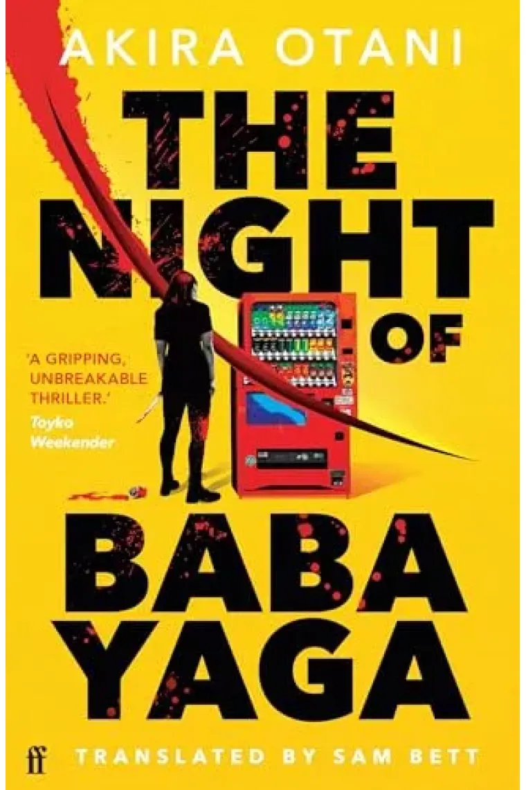 The Night Of Baba Yaga (Inglés)