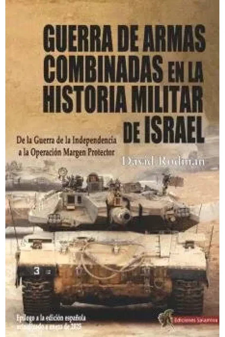 GUERRA DE ARMAS COMBINADAS EN LA HISTORIA MILITAR DE ISRAEL