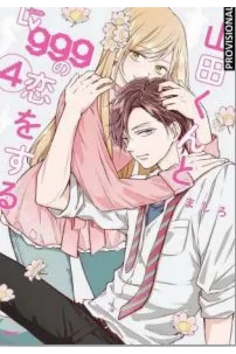 Mi amor por Yamada está al Nv. 999 4