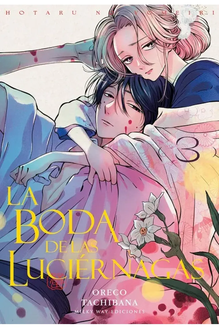 La Boda de las luciernagas 3