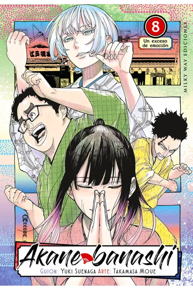 AKANE BANASHI 8