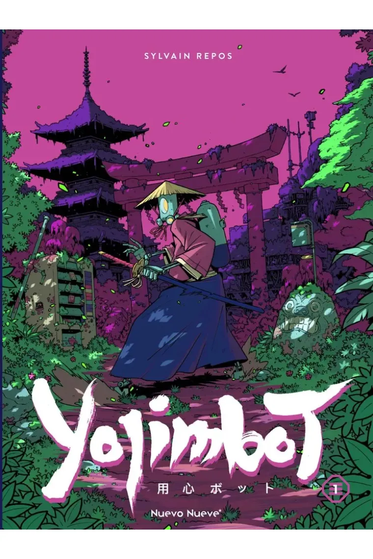 Yojimbot 1