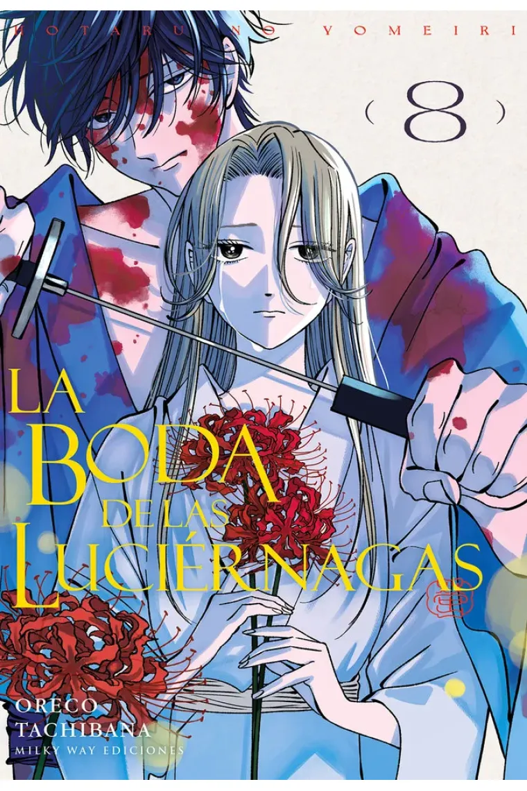 LA BODA DE LAS LUCIERNAGAS 8