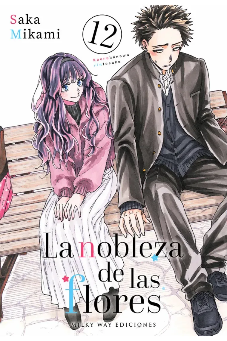 LA NOBLEZA DE LAS FLORES 12