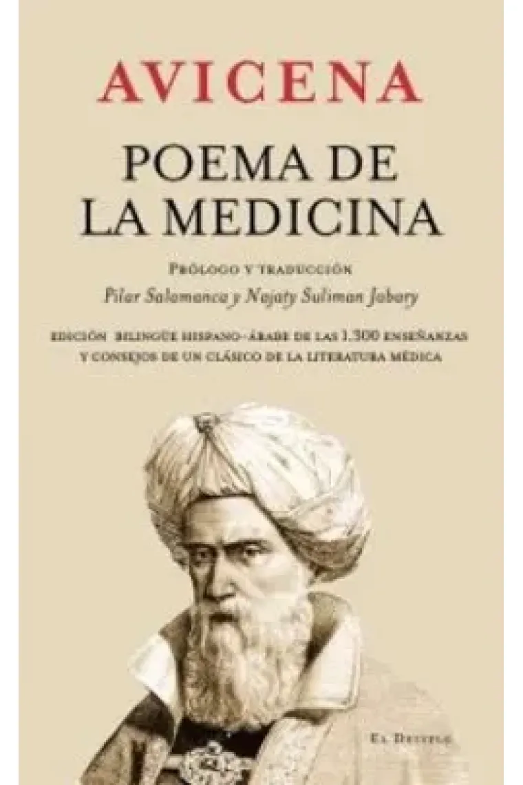 Poema de la medicina (Edición bilingüe hispano-árabe)