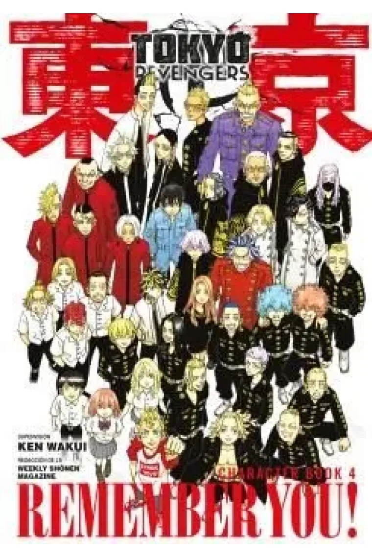 TOKYO REVENGERS CHARACTER BOOK 4 REMEMBER YOU