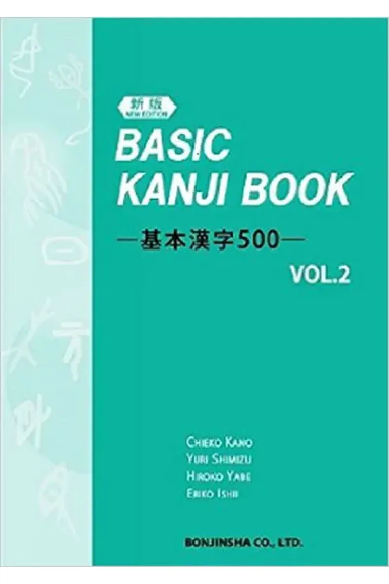 Basic Kanji book Vol.2 new edition 2022 (Japonés, Inglés)