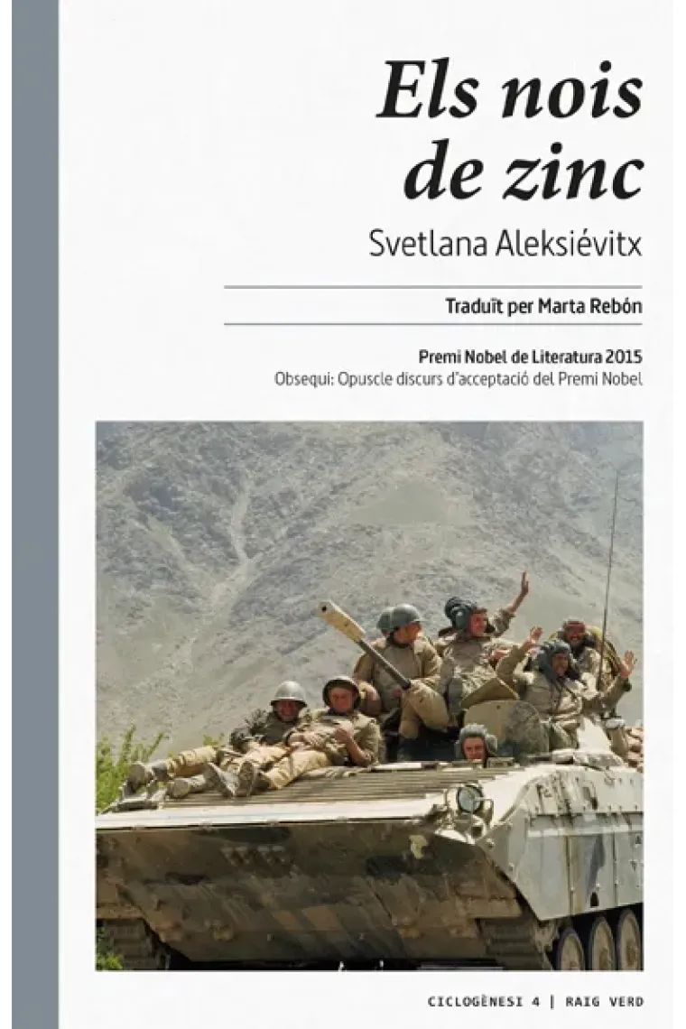 Els nois de zinc (Catalán)