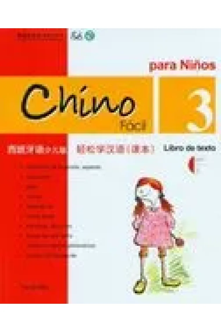 Chino fácil para niños 3. Libro de texto (Chino)