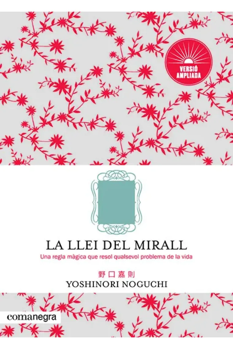 La llei del mirall (versió ampliada) (Catalán)