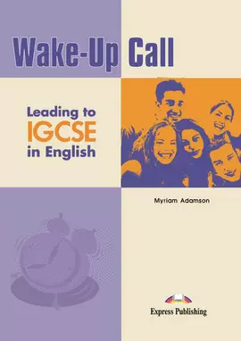 WAKE-UP CALL