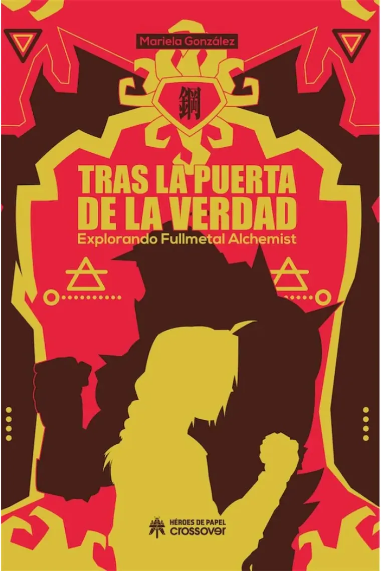Tras la puerta de la verdad