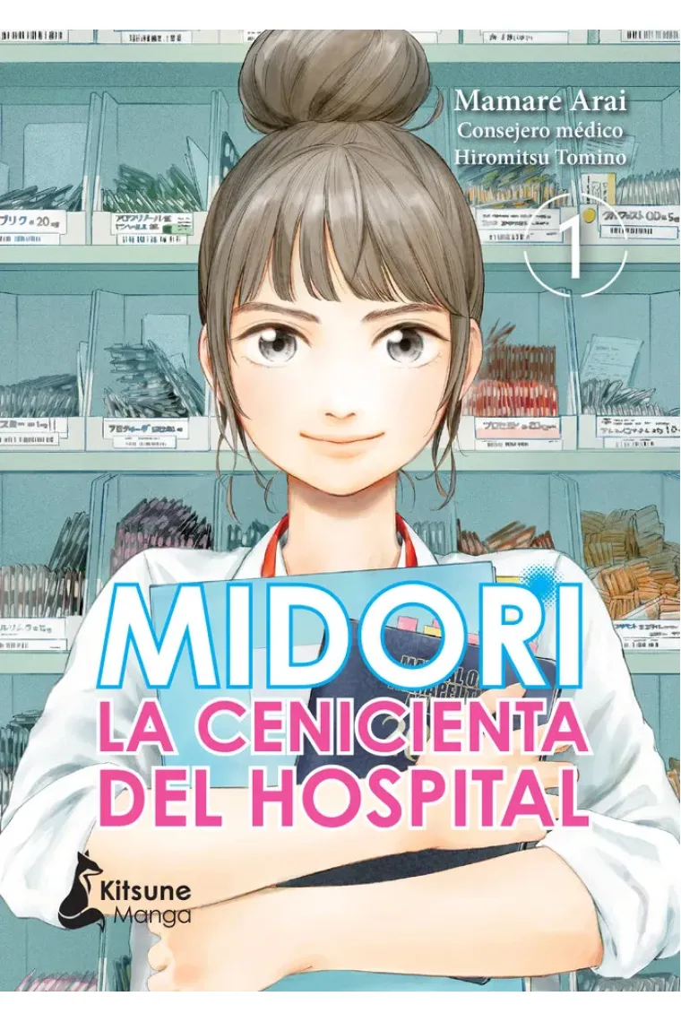MIDORI, LA CENICIENTA DEL HOSPITAL 1