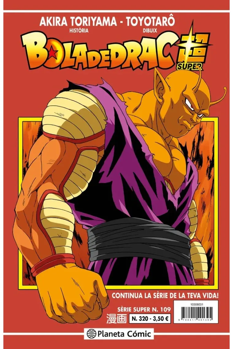 Bola de Drac Serie Vermella n. 320