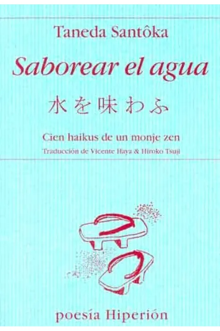 Saborear el agua (bilingüe) (Japonés)