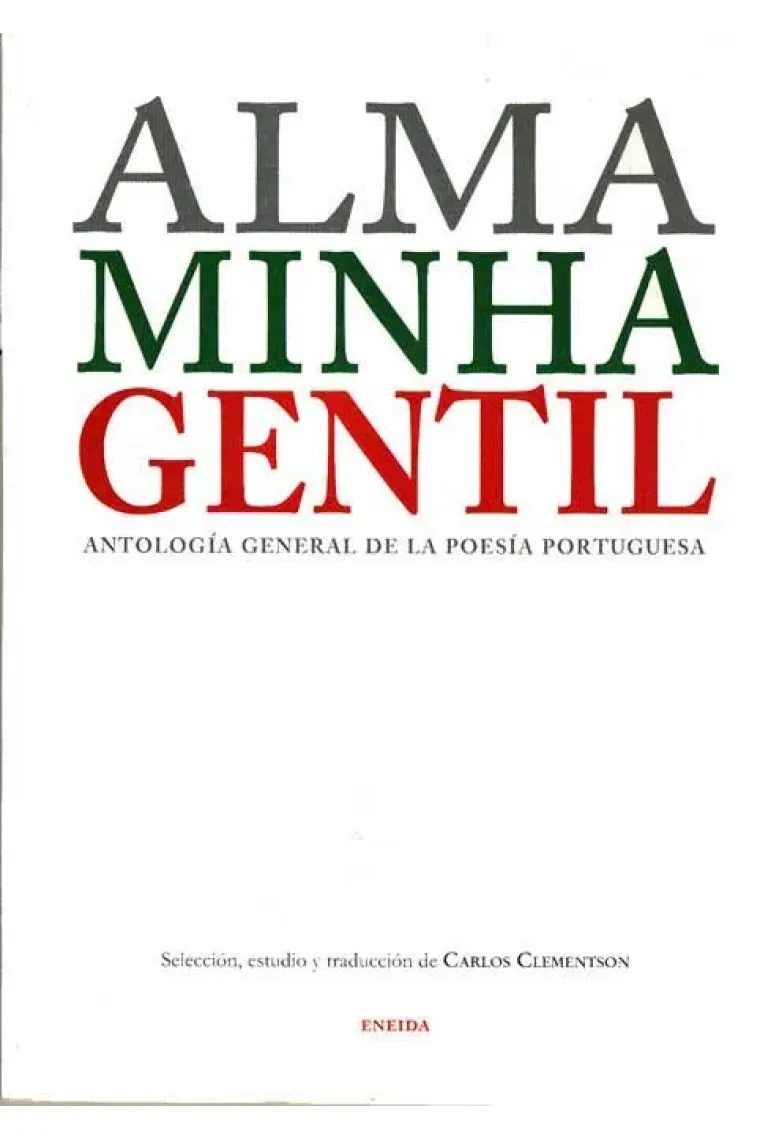 Alma minha gentíl