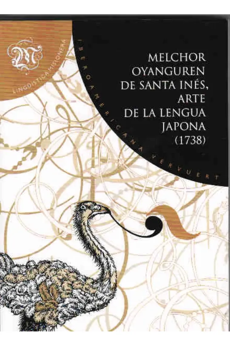 Arte de la lengua japona (1738)