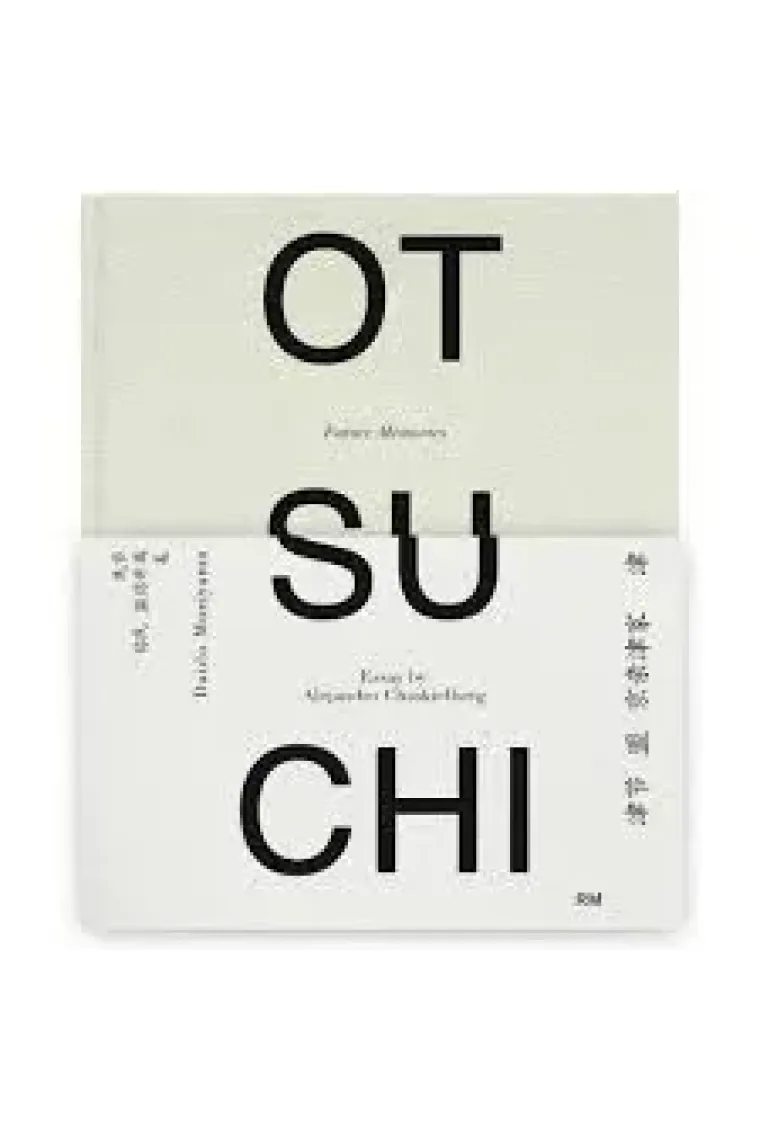 Otsuchi Future Memories