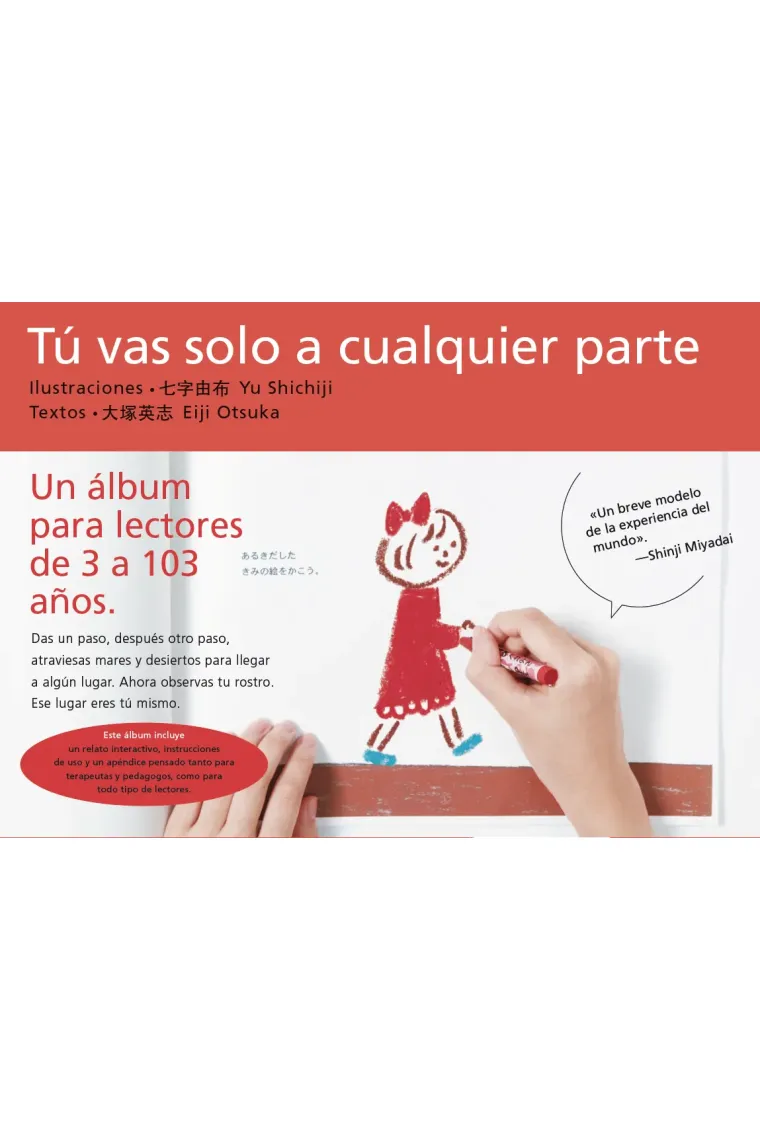 Tu vas solo a cualquier parte. Un álbum para lectores de 3 a 103 años