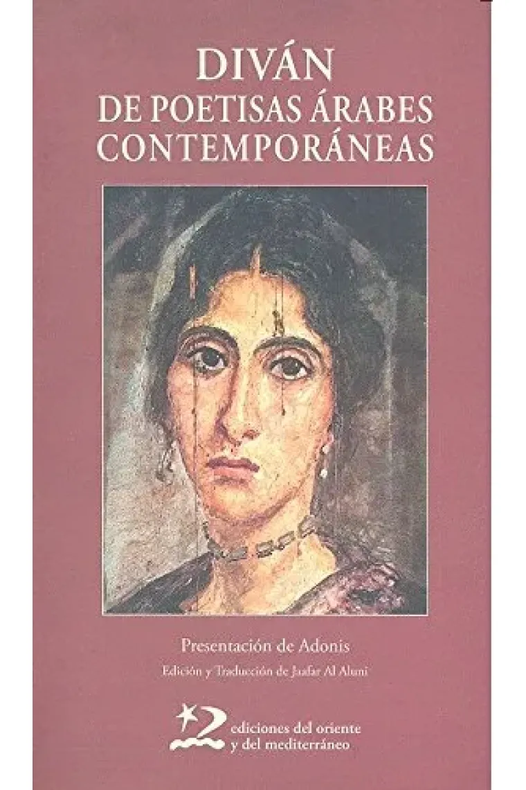 Divan de poetisas árabes contemporáneas (Árabe)